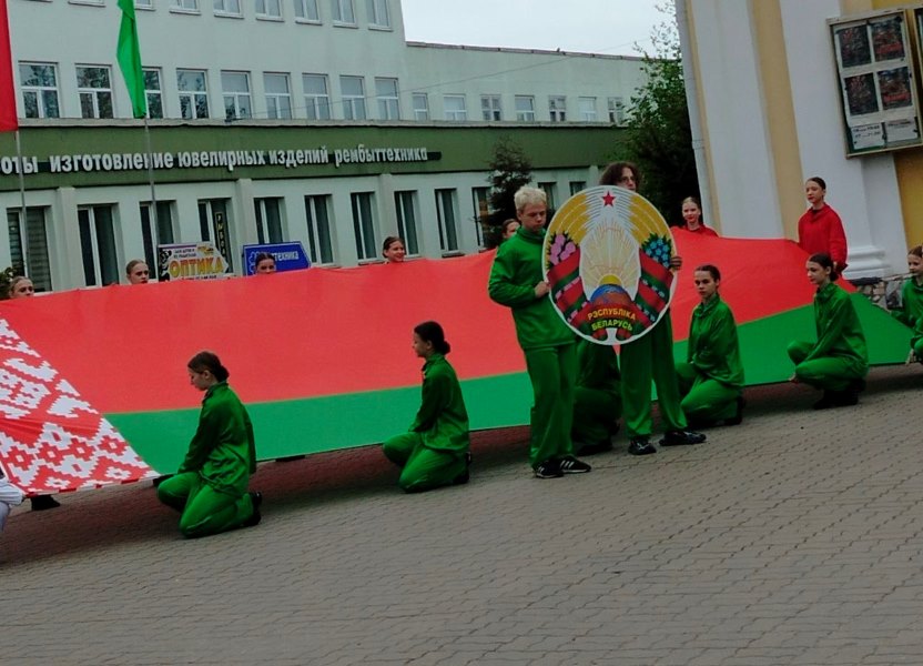 День государственных символов
